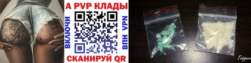 Alfa_PVP кристаллы  Вяземский 