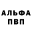 Первитин пудра kain geno
