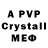 Alpha PVP мука CHINU DAHAL