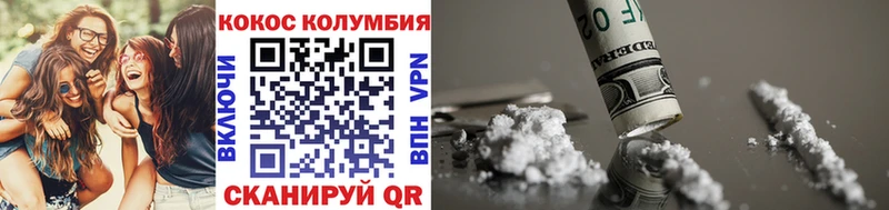 сколько стоит  блэк спрут рабочий сайт  COCAIN Боливия  Вяземский 