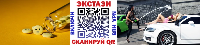 ЭКСТАЗИ TESLA  Вяземский 