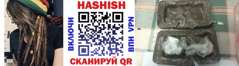 ГАШ гашик Вяземский