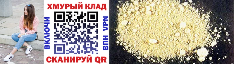 ГЕРОИН гречка  Вяземский 