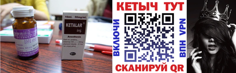 закладки  Вяземский  kraken маркетплейс  КЕТАМИН ketamine 