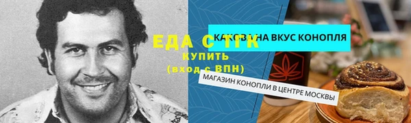 spice Баксан