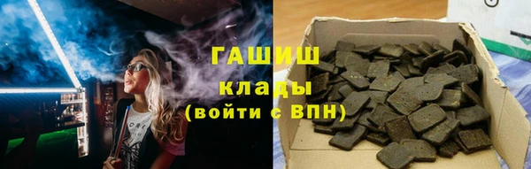 spice Баксан