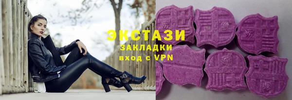 spice Баксан