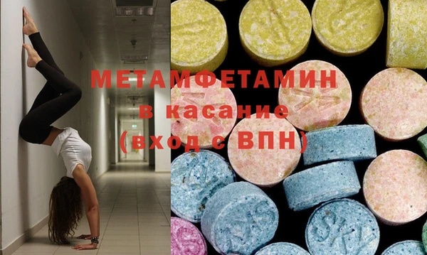 spice Баксан