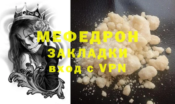 spice Баксан