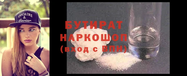прущие грибы Балабаново