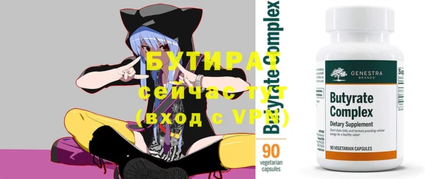 прущие грибы Балабаново