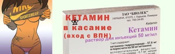 бутират Болотное