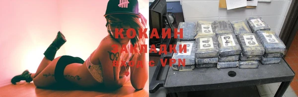spice Баксан