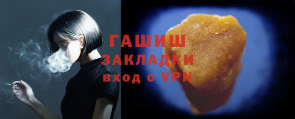 прущие грибы Балабаново