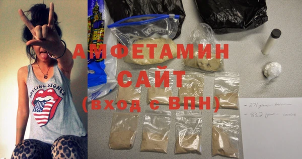 а пвп мука Балахна