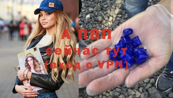 а пвп мука Балахна