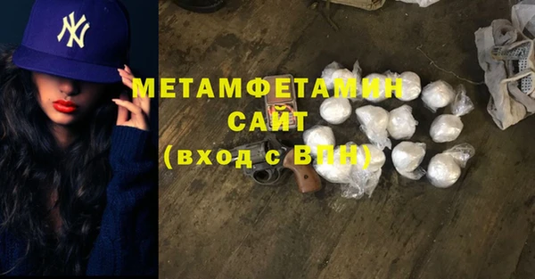 а пвп мука Балахна