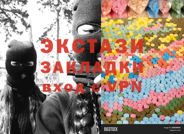 а пвп мука Балахна