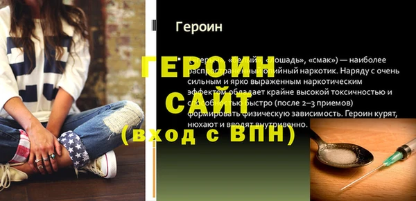 а пвп мука Балахна