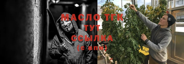 прущие грибы Балабаново