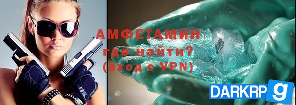 гидра Болохово