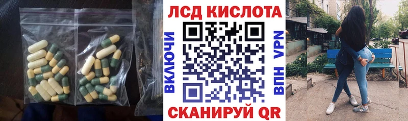 Лсд 25 экстази кислота  где найти наркотики  Вяземский 