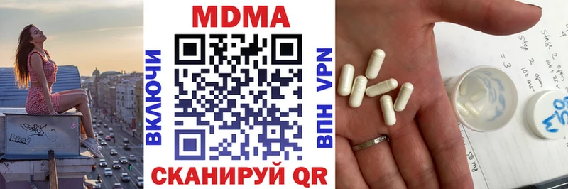 блэк спрут ССЫЛКА  Вяземский  МДМА Molly 