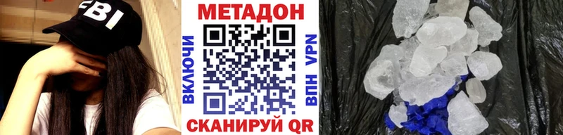 магазин продажи   ОМГ ОМГ вход  МЕТАДОН кристалл  Вяземский 