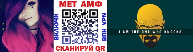 МЕТАМФЕТАМИН винт  купить наркотики сайты  ОМГ ОМГ   Вяземский 